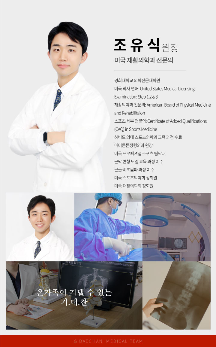 장현석원장