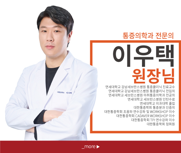 정명진