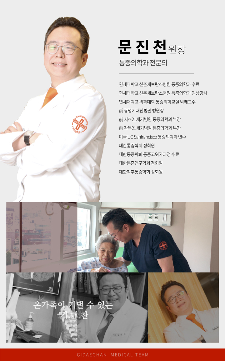한효조원장